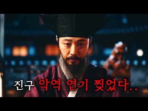 와.. 역대급 하극상 소재로 몰입감 미쳤다고 난리난 2025 신작 드라마 ㄷㄷ