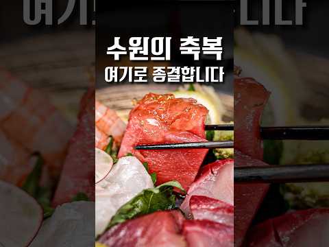 제발 이런 가게들이 많아졌으면 좋겠습니다 #shorts #맛집