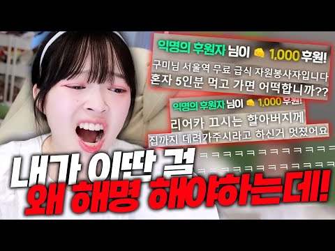 1년 동안 내가 이딴 루머를 왜 해명해야 하는데!!!