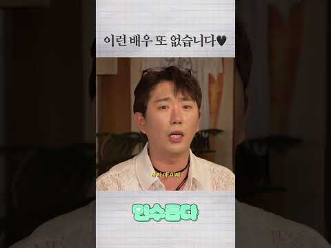 이런 배우 또 없습니다