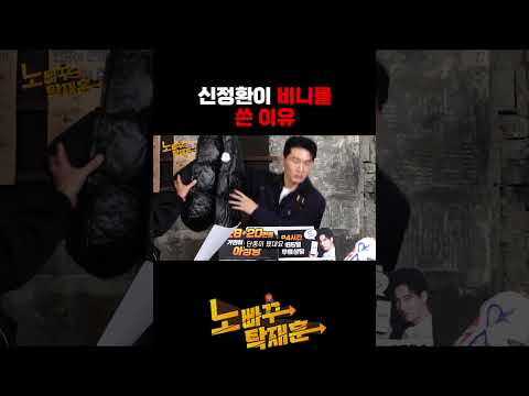신정환이 비니를 쓴 이유 https://op.opparadise.com/data/apms/video/youtube/8niuJTBXR1A.jpg 신정환이 비니를 쓴 이유