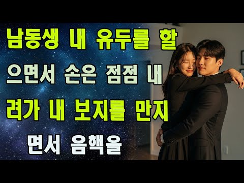 산책하다