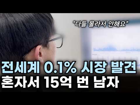 상위 1%만 아는 시장 혼자서 다 먹는 40살 https://op.opparadise.com/data/apms/video/youtube/9W7CQv88vLA.jpg 상위 1%만 아는 시장 혼자서 다 먹는 40살