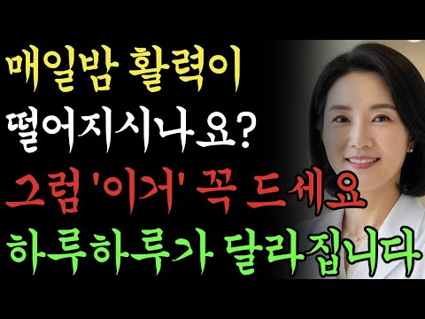 생강물 드시면 밤새도록 발기합니다!