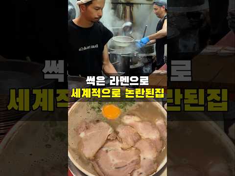 라면 국물이 썩었다고요?