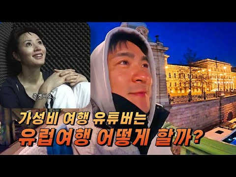 유럽 감성 가득한 부다페스트 로컬 탐방기｜현지인처럼 즐기는 헝가리 하루 여행