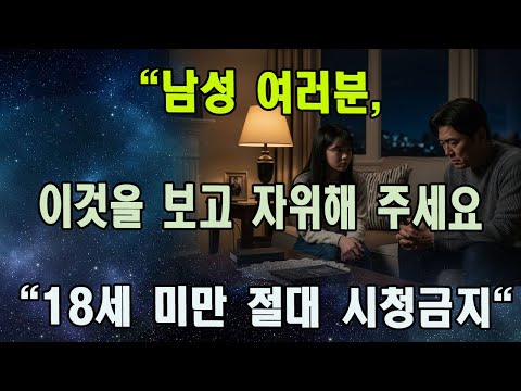 딸의 친구