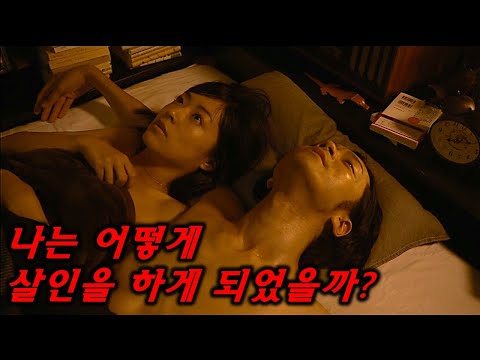 명작입니다! 와 X친…끝까지 봐야합니다ㄷㄷㄷ[영화리뷰/결말포함]