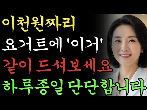 2천원만 있으면 발기력 복구 완벽하게 가능!
