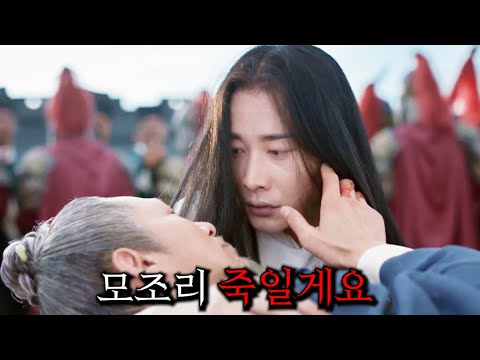 눈앞에서 어머니를 잃은 남자가 20년 동안 계획한 필생의 복수를 시작하면 벌어지는 일 ㄷㄷ...