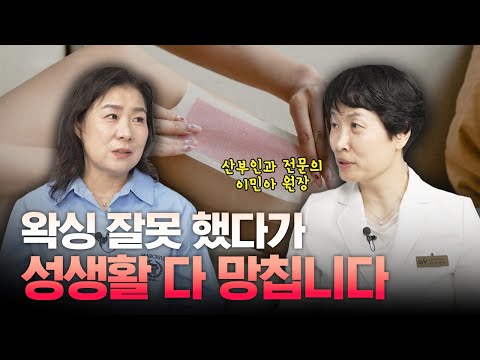 남들 한다고 나도 왁싱했다가 크게 후회합니다