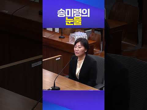 송미령 증언에 술렁이는 재판정 #송미령 #내란재판 #한덕수 #윤석열