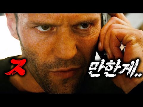 하필이면.. 업계 정점에 서있는 최강 킬러를 건든 조직 보스의 최후