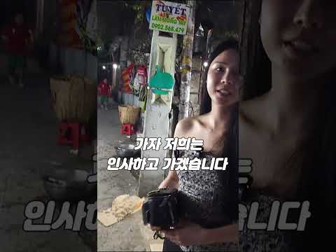 호치민 최고의 캄보디아 반미 그리고 꼬치
