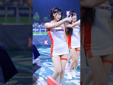 " 비 와도 K ! K  ! K ! " 251002 천소윤 치어리더 K아웃송 직캠