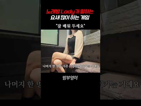 마셔, 안 마셔