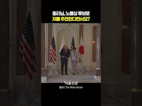 처음 뵙겠습니다