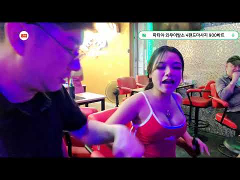 태국 파타야 100바트 1000바트의 가치 #베트남 #필리핀 #라오스
