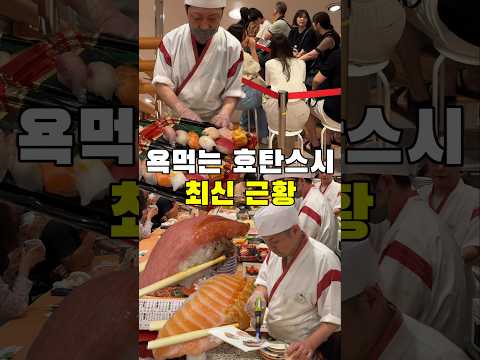 여긴 왜 이렇게 욕먹고 있을까요