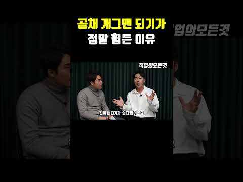 공채 개그맨 되기가 정말 힘든 이유