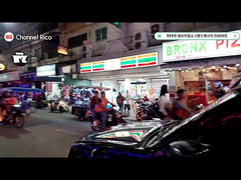 태국 파타야 추석연휴 과연? #베트남 #필리핀 #라오스