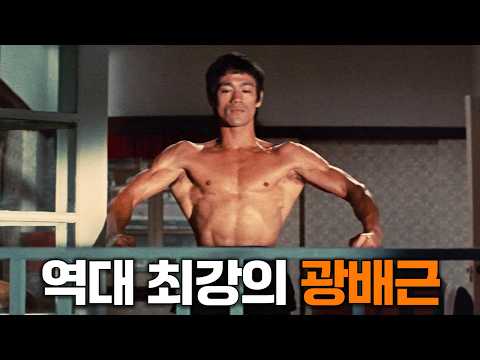 우리를 열광시켰던 역대 무술영화 최강의 7인