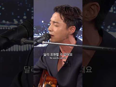 로이킴의 달리 표현할 수 없는 신곡