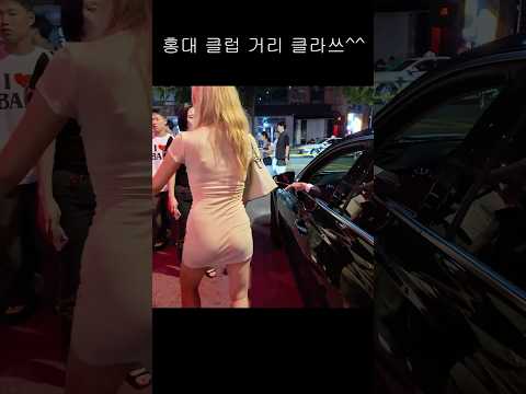 홍대 거리의 그녀 #dance #seoulnightview #kpop #여행 #댄스 #버스킹 #travel #streetphotography #브이로그 #커버댄스