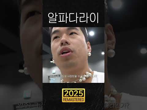 압도적인 다라이(공무원임) https://op.opparadise.com/data/apms/video/youtube/C7NOylGJy0Q.jpg 압도적인 다라이(공무원임)