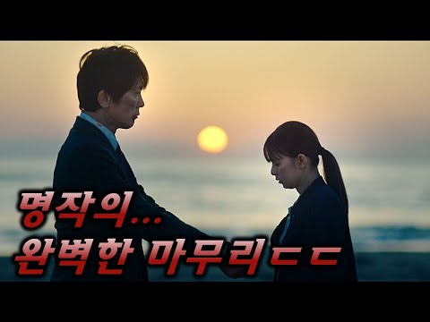 가족을 위해 살인자가 되었고, 이젠 점점 인생이 꼬여버린다...[영화리뷰/결말포함]