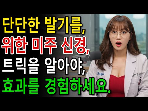 60세 이상 단단한 발기를 위한 미주 신경 트릭 오늘 밤 시도해 보세요