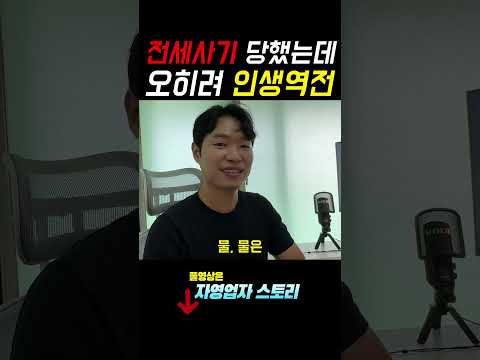 직원 5명이 하던일을 혼자 2시간만에 끝내고 월 800만원버는 32살