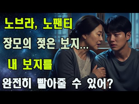 【비밀 로맨스】위로가 사랑이 되어버린 순간.