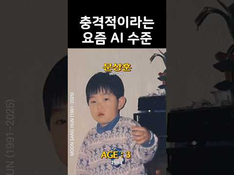 레전드 비주얼 변천사