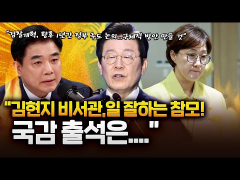 김병욱 “금융감독기구 개편, 이번에만 빠져...계속 추진할 것”