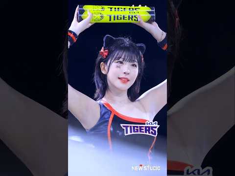 " 미모 물 올랐다는 얘기가 이런건가?? " 부쩍 더 이뻐진 천소윤 치어리더 250916 직캠