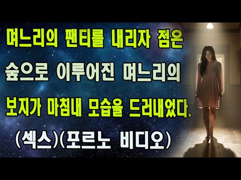 사과