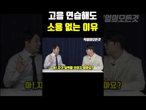 고음 연습해도 소용 없는 이유