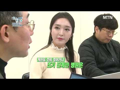 신영일의 비즈정보 플러스 325회 / 머니투데이방송 https://op.opparadise.com/data/apms/video/youtube/CxDK0xny9Ug.jpg 신영일의 비즈정보 플러스 325회 / 머니투데이방송