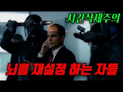 이번 주말엔 이거다!! "미친 상상력"과 "레전드 소재"로 긴장감이 미쳐버린 영화들 몰아보기 [영화리뷰, 결말포함]