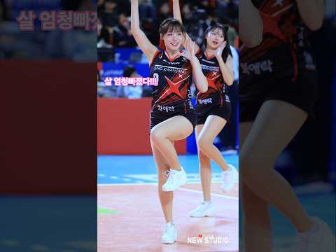 " 역시 나만의 아이돌!!! 표정이 너무좋아!!  " 251031 하지원치어리더 직캠