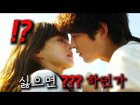송중기가 하면 “인연”, 우리가 하면 징역 “2년” ㅠ