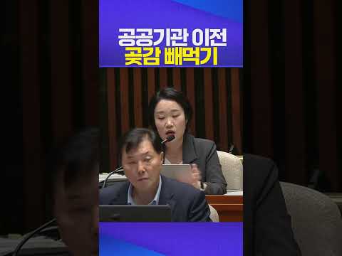 곶감 빼먹기 #이소영