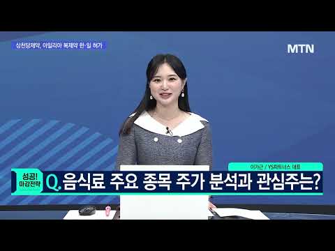 [문제적섹터]  아이폰17 흥행 반전…부품주도 기대감 up? / 머니투데이방송 (증시, 증권)