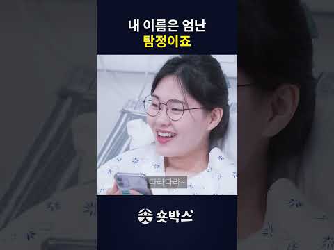 숨긴다고 모를 줄 알았어? https://op.opparadise.com/data/apms/video/youtube/DFOEJIS0WJM.jpg 숨긴다고 모를 줄 알았어?