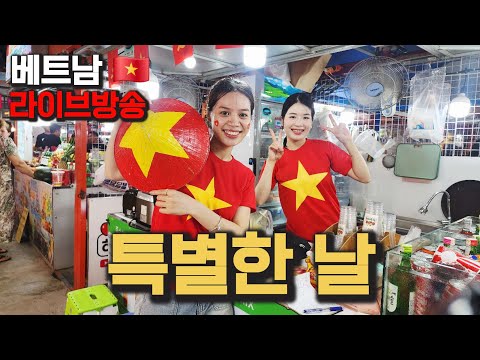 베트남 다낭 야시장 실시간