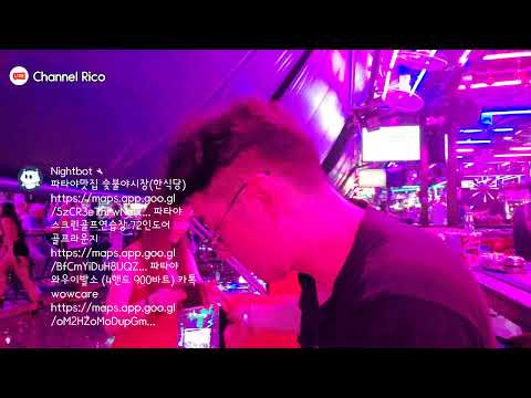 태국 파타야 할말은 하는 유투버! #베트남 #필리핀 #라오스