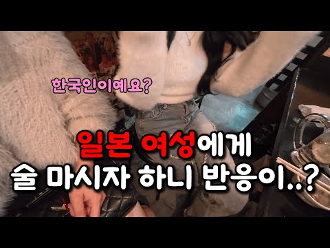 일본에 이런 곳이 있다고???!