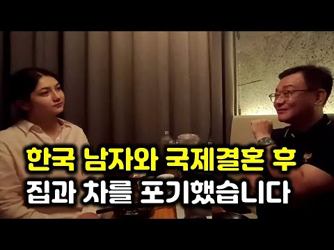 우즈벡 국제결혼 말 한마디에 인생이 바뀐 이유