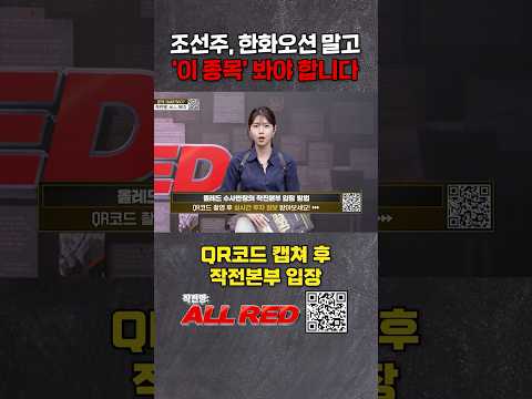 조선주 중 진짜 강자는 누구일까?